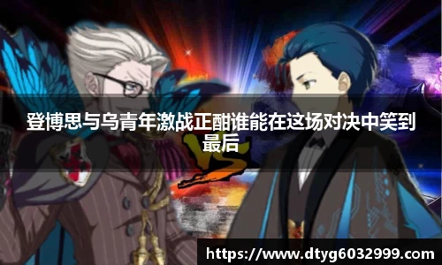 yy易游mile官网入口